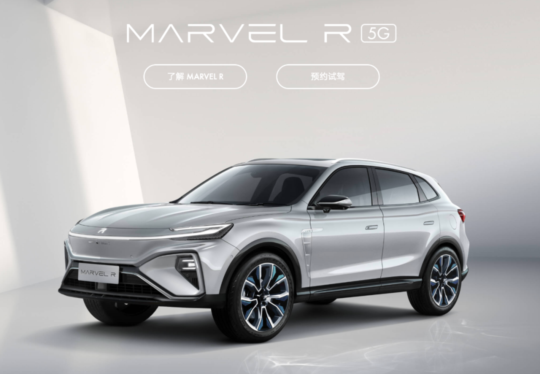 大众提出为美国政府提供电动车,上汽marvel r即将上市