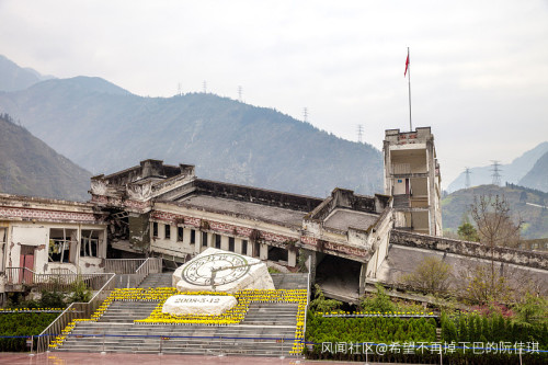 漩口中学遗址是整个汶川大地震遗址参观的必经之路.