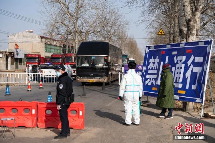 图为距离增村镇约4公里、距离小果庄村约8公里的一处疫情防控检查点，运送异地集中隔离观察人员的车辆通过此地。 中新社记者 侯宇 摄