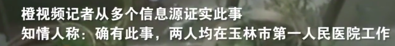 护士脱了内衣让男人吃奶_男子酒驾被查验血急诊室脱内裤女护士四处躲闪
