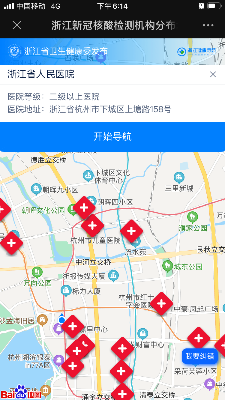 人口登记该去哪_本子名字该去哪搜(3)