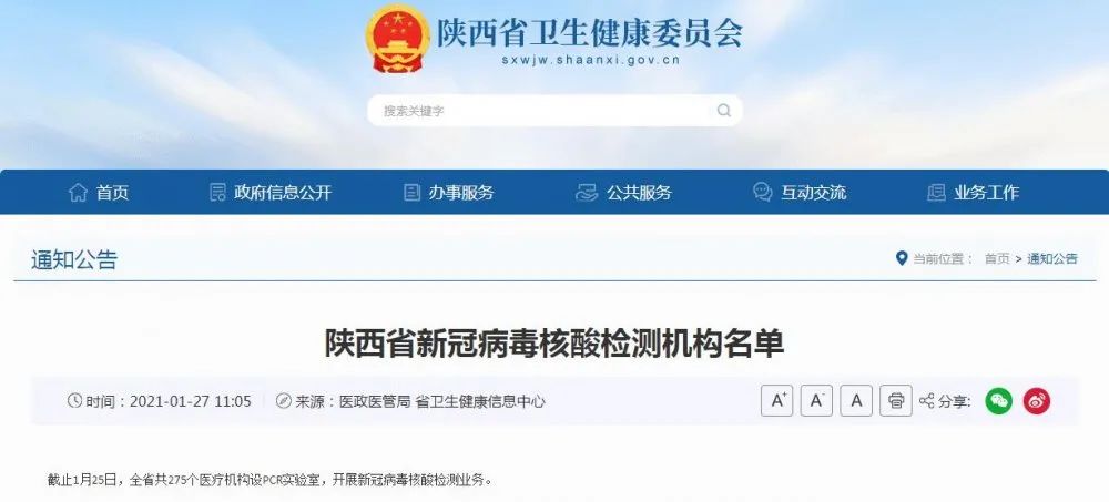 鱼跃医疗新冠检测 076a-kiksqxf4885043.jpg