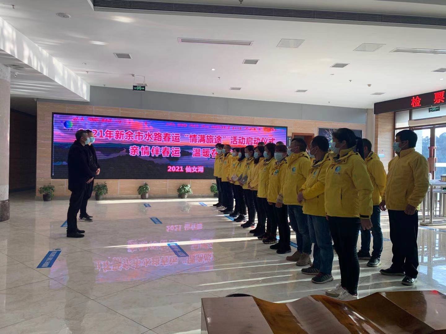 2021年江西新余人口_江西新余地图(2)