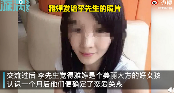 男子4年送网恋女友200万元,期间对方9位亲人去世,真相让人无语休闲区蓝鸢梦想 - Www.slyday.coM 男子4年送网恋女友200万元,期间对方9位亲人去世,真相让人无语休闲区蓝鸢梦想 - Www.slyday.coM