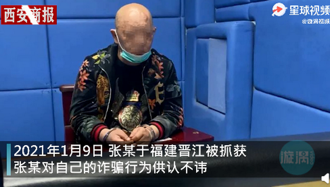 男子4年送网恋女友200万元,期间对方9位亲人去世,真相让人无语休闲区蓝鸢梦想 - Www.slyday.coM 男子4年送网恋女友200万元,期间对方9位亲人去世,真相让人无语休闲区蓝鸢梦想 - Www.slyday.coM