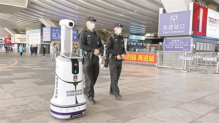 ▲深圳北站派出所防疫机器人协同巡逻。深圳铁路公安处供图