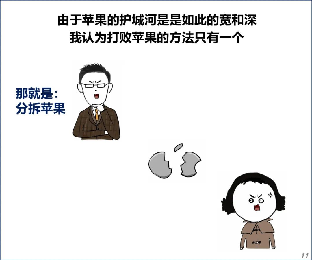 苹果香怎么听都听不够 d9b2-kiksqxf8292772.jpg