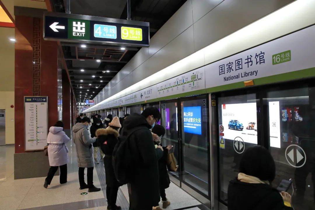 四天制止不戴口罩行为926起 北京地铁对不听劝阻者进行报警处置