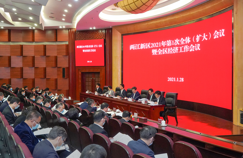 集会现场 蓝天摄