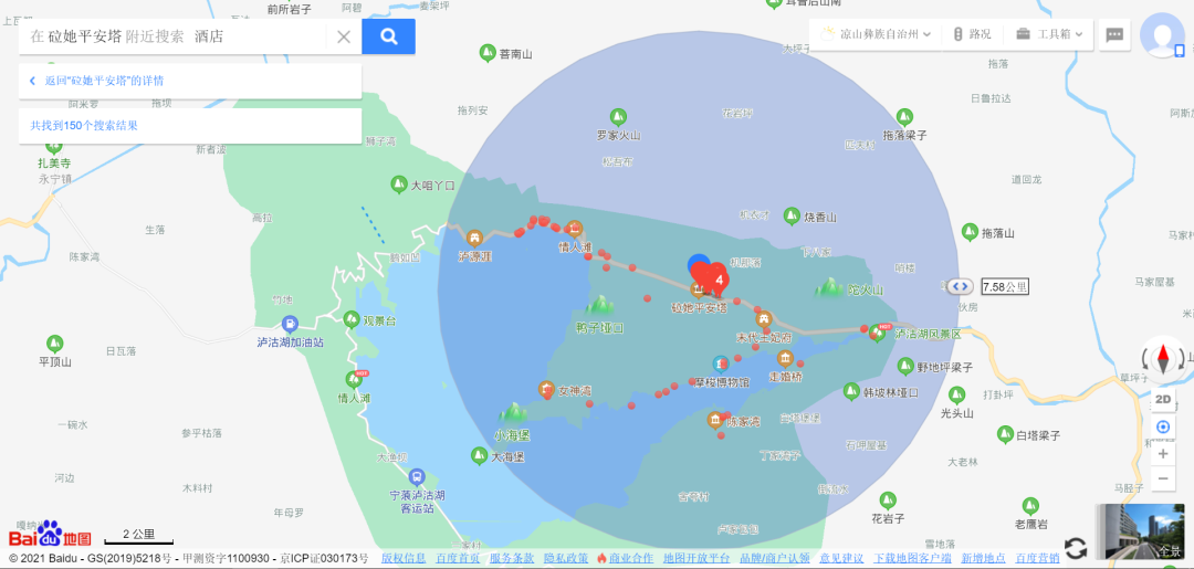 新疆哪个区是低风险 c489-kiksqxh1279355.png