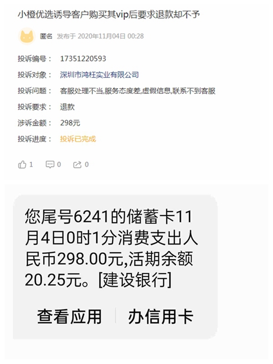 你以为借贷广告只是低俗?错!还有满满的套路