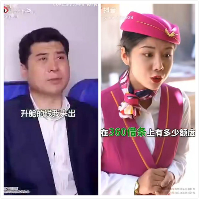 你以为借贷广告只是低俗?错!还有满满的套路