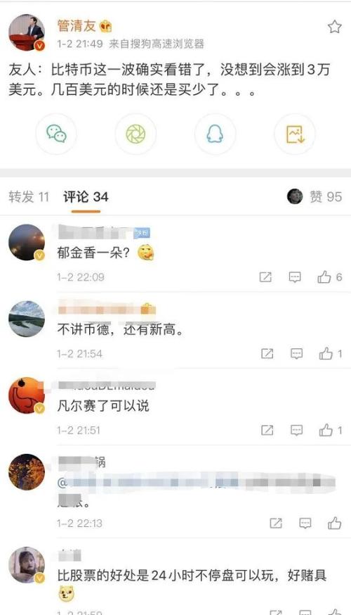 买比特币赚了1亿美元怎么办_赚比特币_如何买比特币和狗狗币