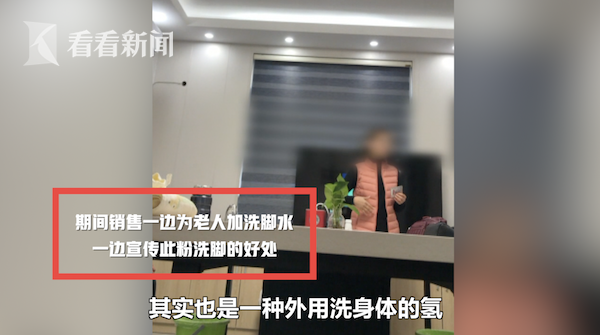 半年吃掉95瓶!老人沉迷保健品 花费17万还想买:我这算少的休闲区蓝鸢梦想 - Www.slyday.coM 半年吃掉95瓶!老人沉迷保健品 花费17万还想买:我这算少的休闲区蓝鸢梦想 - Www.slyday.coM