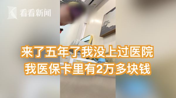 半年吃掉95瓶!老人沉迷保健品 花费17万还想买:我这算少的休闲区蓝鸢梦想 - Www.slyday.coM 半年吃掉95瓶!老人沉迷保健品 花费17万还想买:我这算少的休闲区蓝鸢梦想 - Www.slyday.coM