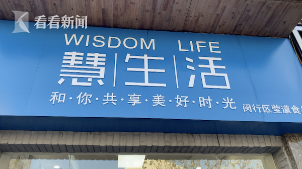 半年吃掉95瓶!老人沉迷保健品 花费17万还想买:我这算少的休闲区蓝鸢梦想 - Www.slyday.coM 半年吃掉95瓶!老人沉迷保健品 花费17万还想买:我这算少的休闲区蓝鸢梦想 - Www.slyday.coM