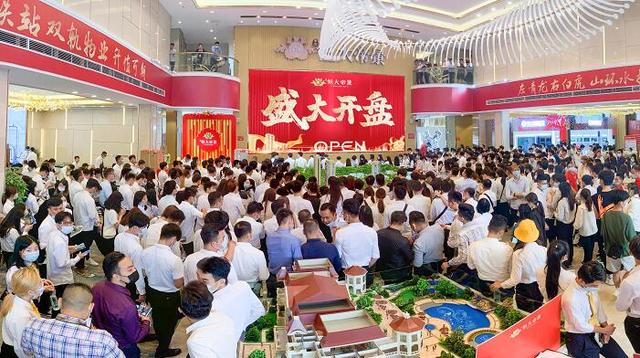 恒大2020年合约销售7233亿 新一年有息负债要再降1500亿休闲区蓝鸢梦想 - Www.slyday.coM 恒大2020年合约销售7233亿 新一年有息负债要再降1500亿休闲区蓝鸢梦想 - Www.slyday.coM