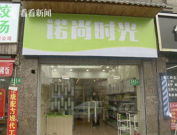 半年吃掉95瓶!老人沉迷保健品 花费17万还想买:我这算少的休闲区蓝鸢梦想 - Www.slyday.coM 半年吃掉95瓶!老人沉迷保健品 花费17万还想买:我这算少的休闲区蓝鸢梦想 - Www.slyday.coM