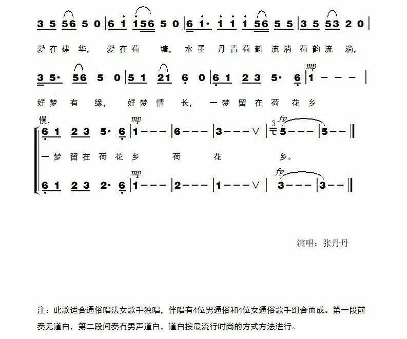 满含憧憬和向往!《一梦留在荷花乡》诉说一个真实而传奇的扶贫故事~休闲区蓝鸢梦想 - Www.slyday.coM 满含憧憬和向往!《一梦留在荷花乡》诉说一个真实而传奇的扶贫故事~休闲区蓝鸢梦想 - Www.slyday.coM