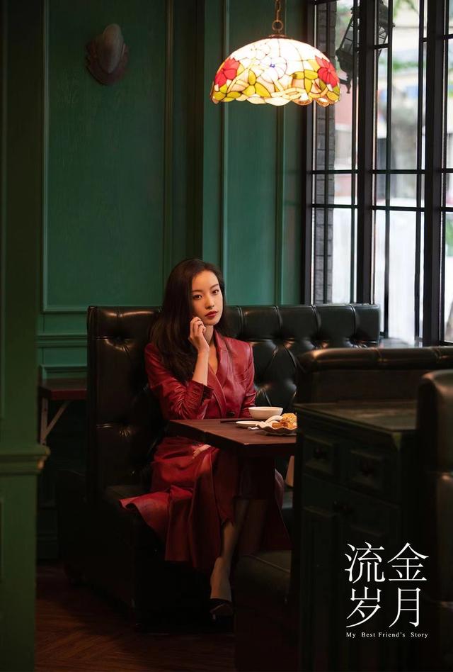 活该倪妮红流金岁月刚成职场穿搭模板演话剧又带火了旗袍