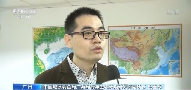 自然资源部发布海南海洋地质创新成果