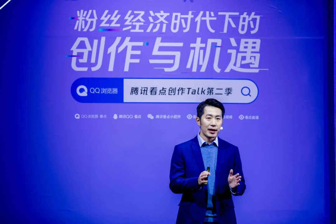 10亿流量、千万现金补贴,腾讯看点计划扶持创作者成为百万粉丝大V休闲区蓝鸢梦想 - Www.slyday.coM 10亿流量、千万现金补贴,腾讯看点计划扶持创作者成为百万粉丝大V休闲区蓝鸢梦想 - Www.slyday.coM