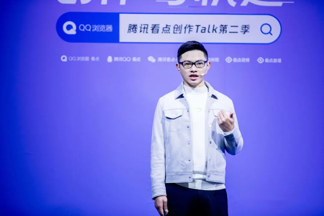 10亿流量、千万现金补贴,腾讯看点计划扶持创作者成为百万粉丝大V休闲区蓝鸢梦想 - Www.slyday.coM 10亿流量、千万现金补贴,腾讯看点计划扶持创作者成为百万粉丝大V休闲区蓝鸢梦想 - Www.slyday.coM