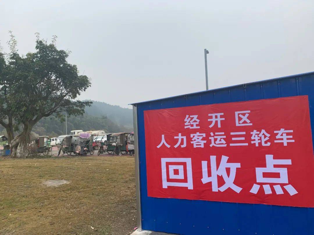 遂宁公布图