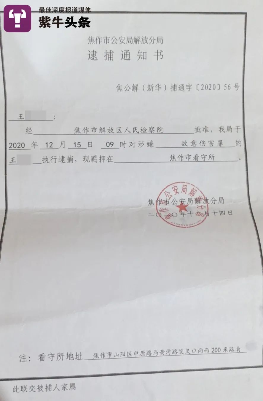 【紫牛头条】17岁男生打伤猥亵少女者被取保候审,对自己的行为不后悔休闲区蓝鸢梦想 - Www.slyday.coM 【紫牛头条】17岁男生打伤猥亵少女者被取保候审,对自己的行为不后悔休闲区蓝鸢梦想 - Www.slyday.coM