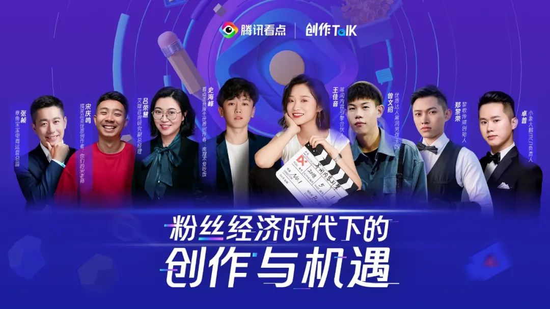 10亿流量、千万现金补贴,腾讯看点计划扶持创作者成为百万粉丝大V休闲区蓝鸢梦想 - Www.slyday.coM 10亿流量、千万现金补贴,腾讯看点计划扶持创作者成为百万粉丝大V休闲区蓝鸢梦想 - Www.slyday.coM