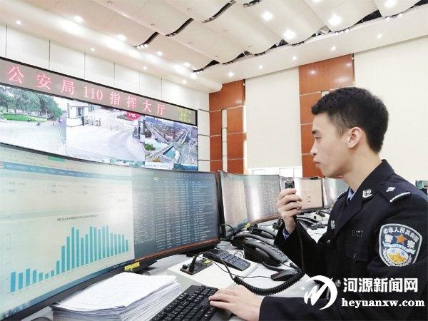 默默做生命线上的守护者——记市公安局情报指挥中心110报警服务台