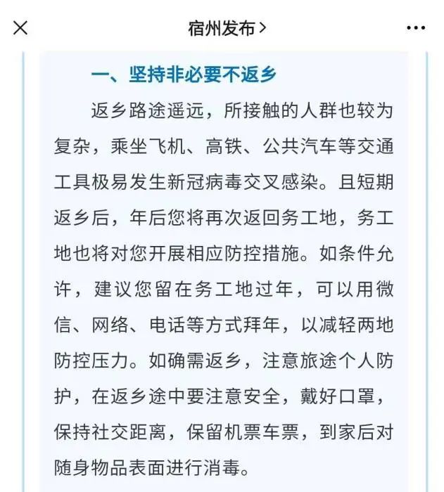 陕西本省返乡人口_陕西人口密度图