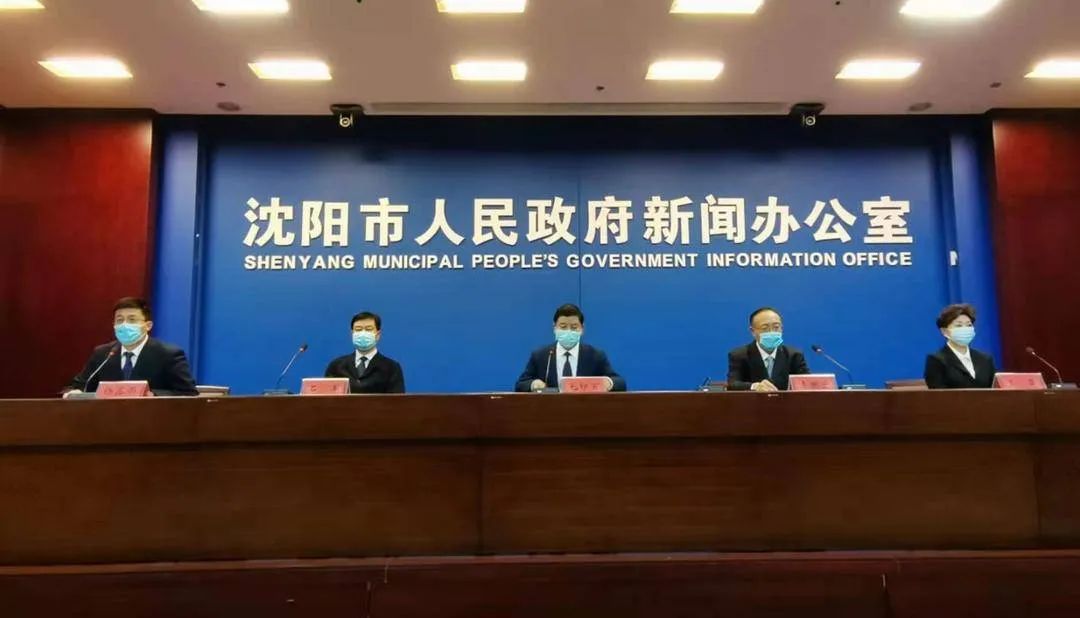 沈阳:第二轮全员核酸检测已完成近250万人,均为阴性休闲区蓝鸢梦想 - Www.slyday.coM 沈阳:第二轮全员核酸检测已完成近250万人,均为阴性休闲区蓝鸢梦想 - Www.slyday.coM