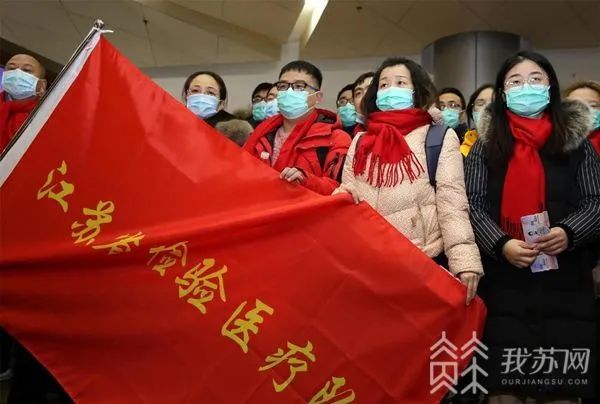 这一次,河北!江苏省检验医疗队106名医务人员星夜驰援休闲区蓝鸢梦想 - Www.slyday.coM 这一次,河北!江苏省检验医疗队106名医务人员星夜驰援休闲区蓝鸢梦想 - Www.slyday.coM