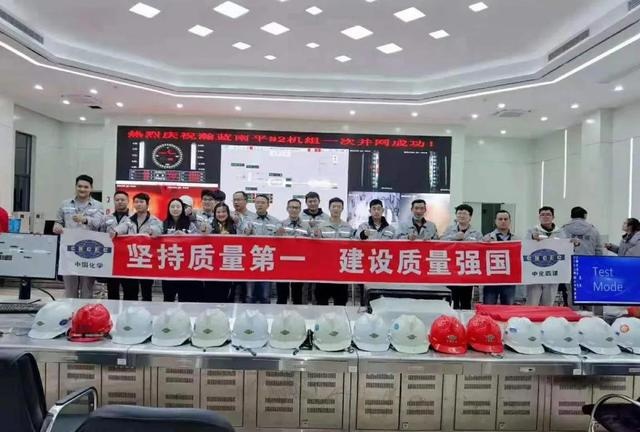 四化建公司抗疫保收,双百会战圆满收官