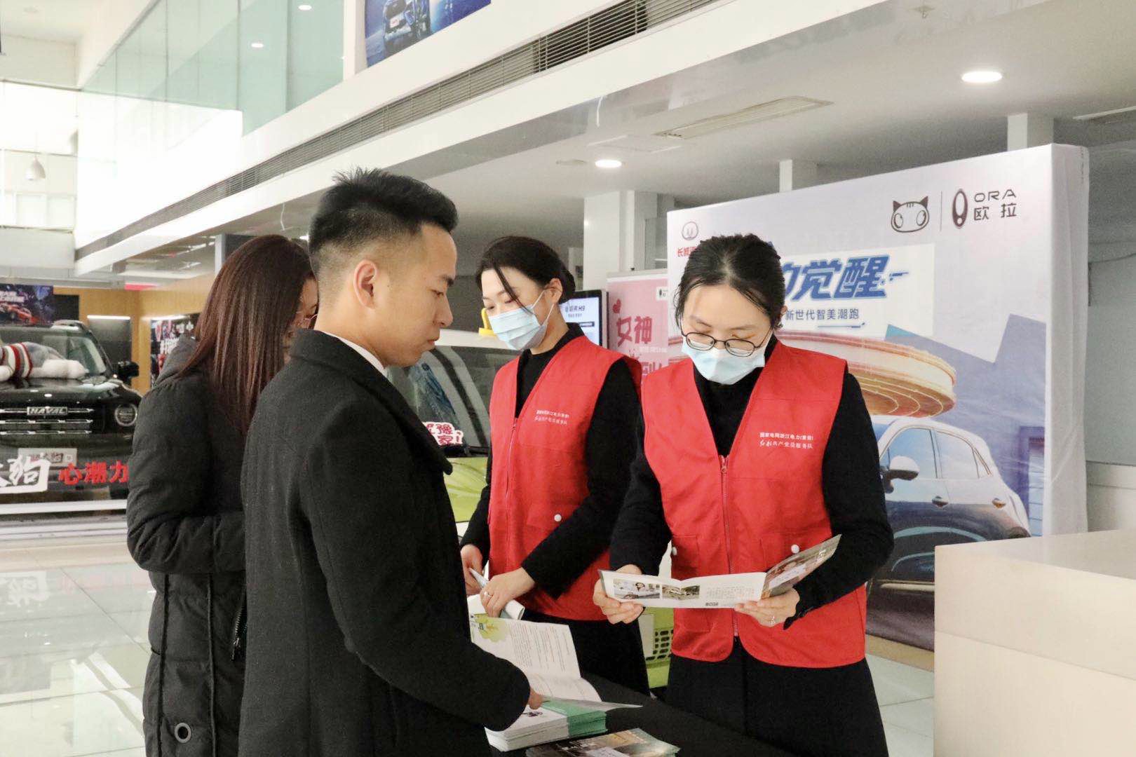 黄岩供电：为美好生活充电 为绿色低碳赋能