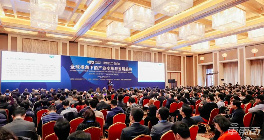 重磅！第七届电动汽车百人会论坛将于1月15日开幕