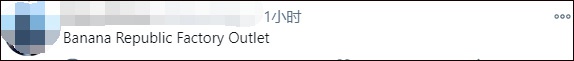 蓬佩奥:美国才不是“香蕉共和国”