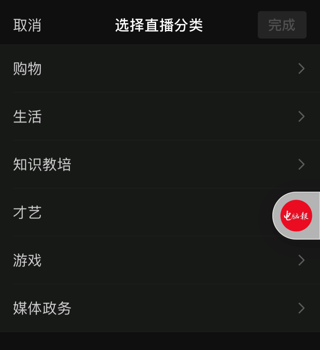 ios哪个版本的微信好用 35f8-khmyntz5411983.png