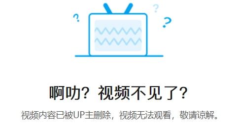 陈凯歌举报up主吐槽视频 玻璃心还是正常维权?