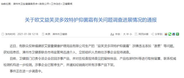 卫健委最新通知完整版 d3d4-khmyntz7670057.jpg