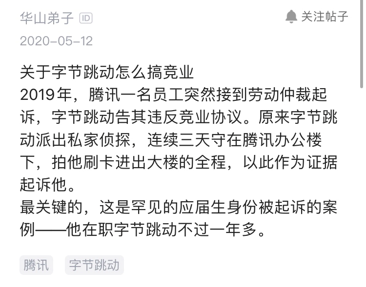 问人口的短语_图片心情短语人生感悟(2)
