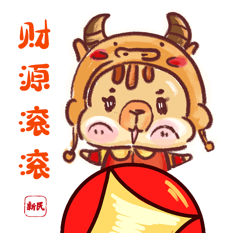 《手绘二十四节气》中的   兔子和松鼠现已加入牛年表情包   一次9