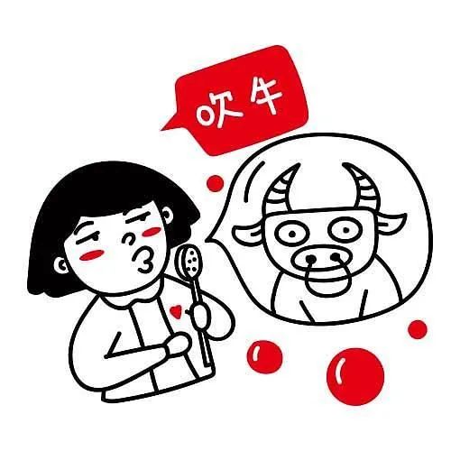 这里是上海人大型吹牛现场吹出一年好运气