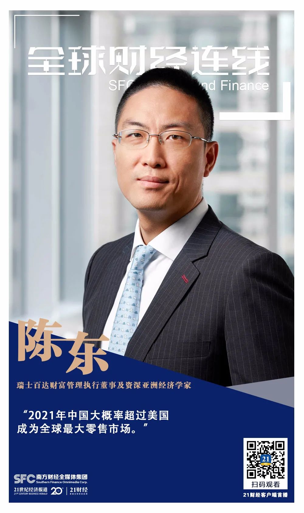 瑞士2021年gdp_瑞士人均gdp排名图(2)