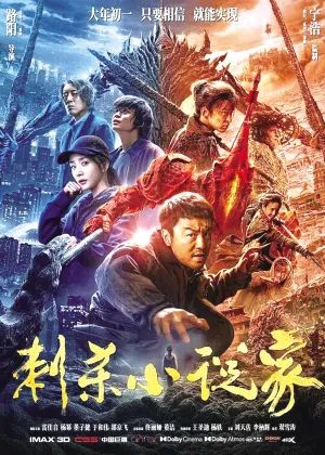 葫芦娃第一部第7集 90e0-kiweitw4545071.jpg