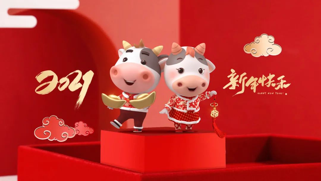 188张牛年壁纸承包你一整年的好运