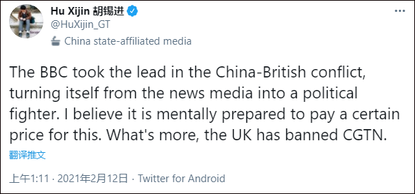 英美高官力挺BBC 外国网民吐槽：不是鸦片战争时期了