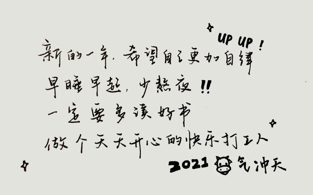 成语什么初峰_成语故事图片(3)