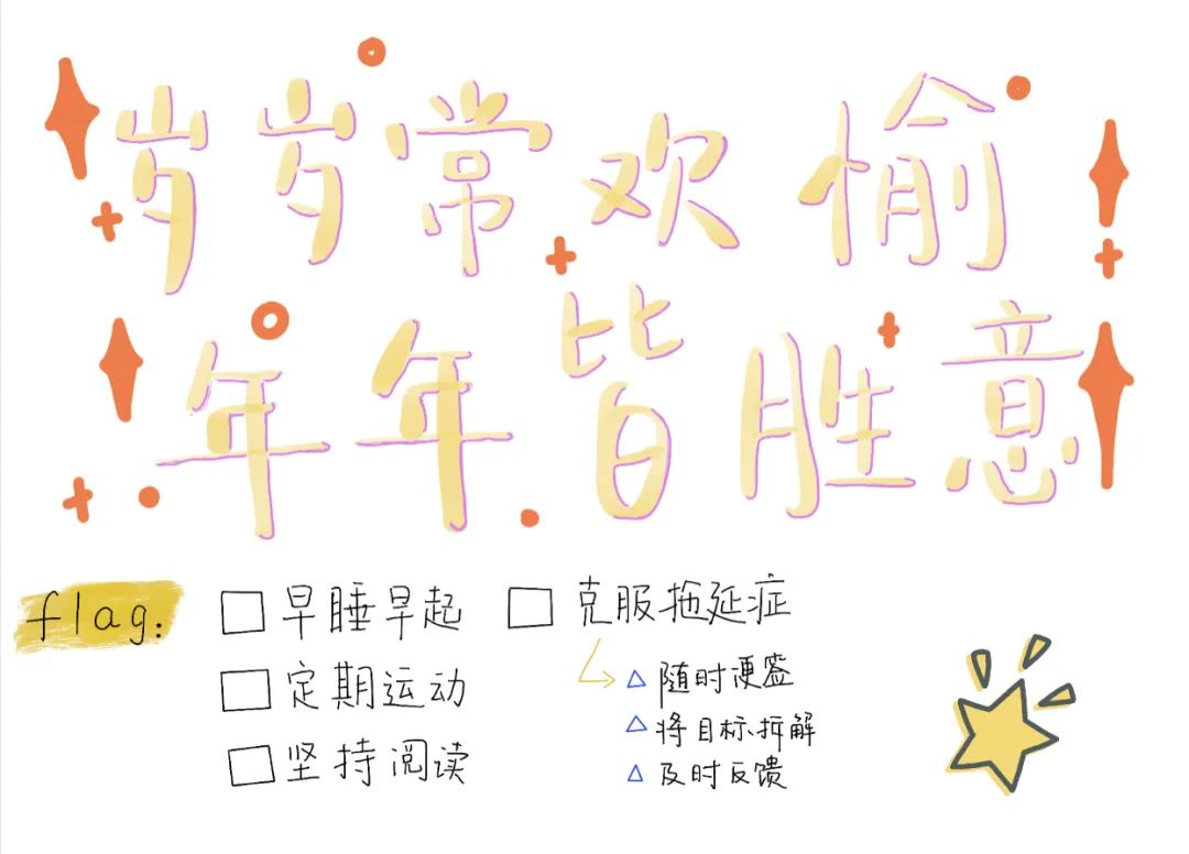 什么意心期成语_成语故事图片(3)